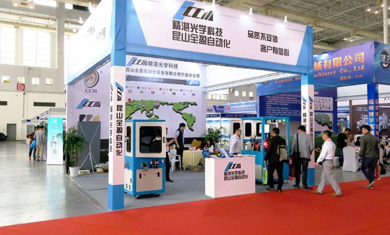 FASTENER-SPRING-AND-MANUFACTURING-EQUIPMENT-EXHIBITION-3.jpg
