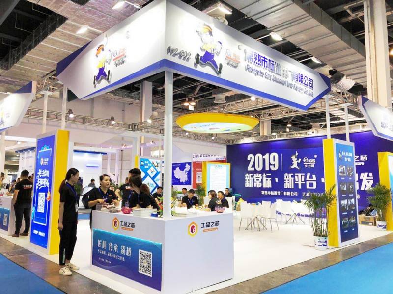 INTERNATION-FASTENER-SHOW-CHINA-Changshu_Standard_Parts.jpg