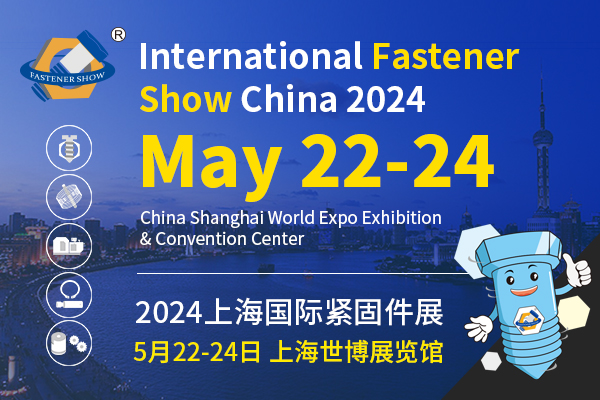 INTERNATIONAL FASTENER SHOW CHINA INTERNATIONAL