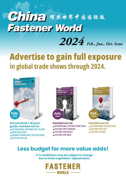 International Fastener Expo 2024 Las Vegas USA