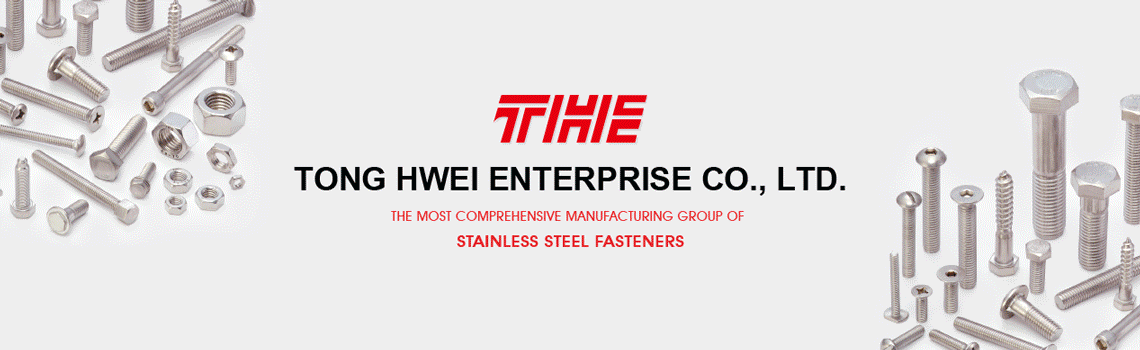 東徽企業股份有限公司