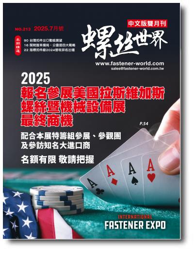 FWc213