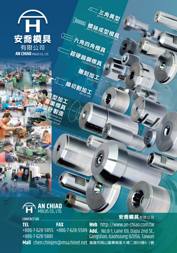 AN CHIAO MOLDS CO., LTD. , DIES FOR TRILOBULAR SCREWS, DIES FOR MULTI-STAGE FORGED FASTENERS, HEXAGONAL/SQUARE HEADING DIES, TUNGSTEN CARBIDE DIES, DIE-SINK EDM, WIRE-CUT EDM, DIE/MOLD DESIGN AND PRODUCE BASED ON CUSTOMER’S DRAWING AND REQUIREMENT BY CAD/CAM , Tungsten Carbide Die