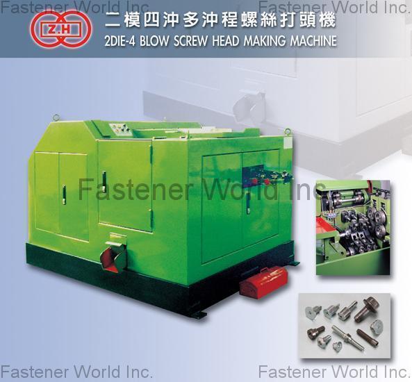 CHAN CHANGE MACHINERY CO., LTD. (CHANG HORNG INTERNATIONAL) , Heading Machine , Heading Machine