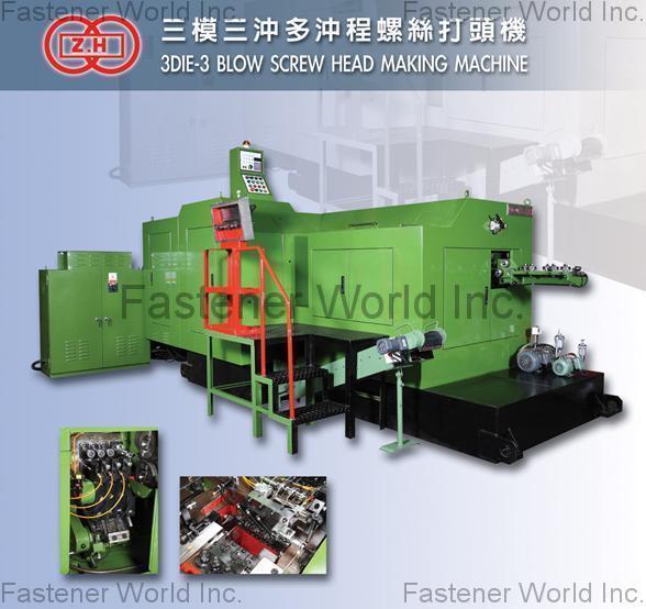 CHAN CHANGE MACHINERY CO., LTD. (CHANG HORNG INTERNATIONAL) , Heading Machine , Heading Machine