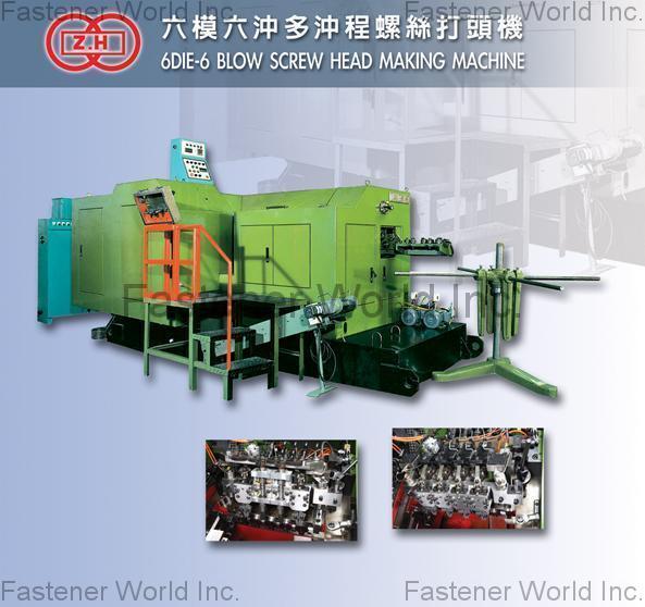 CHAN CHANGE MACHINERY CO., LTD. (CHANG HORNG INTERNATIONAL) , Heading Machine , Heading Machine