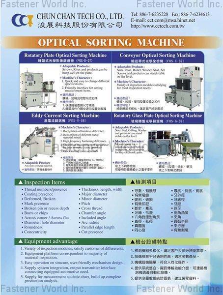 CHUN CHAN TECH CO., LTD. , Rotatory Plate Optical Sorting Machine, Conveyor Optical Sorting Machine, Eddy Current Sorting Machine, Rotatory Glass Plate Optical Sorting Machine , Optical Sorting Machine