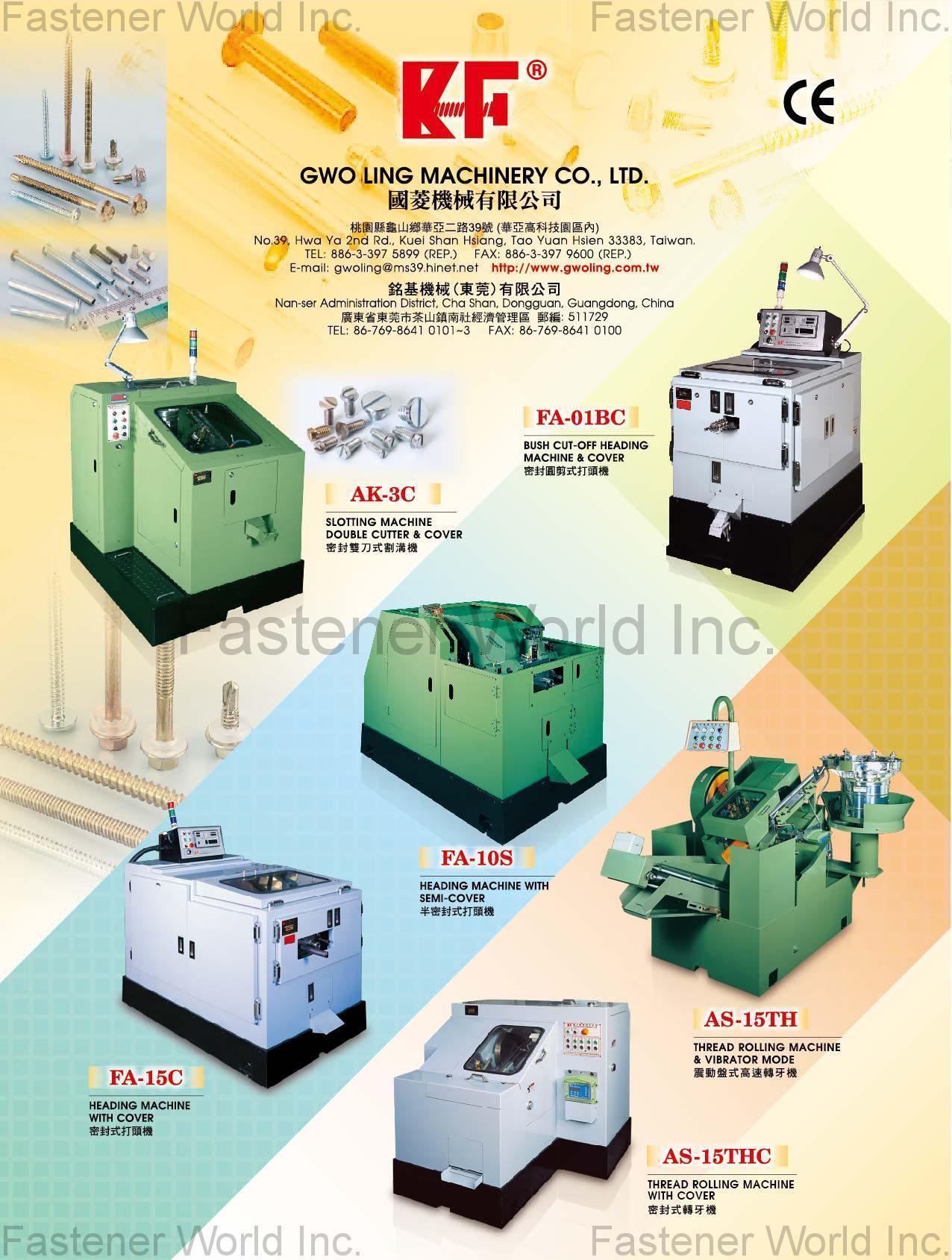 GWO LING MACHINERY CO., LTD.  , AK-3C Slotting Machine Double Cutter & Cover FA-01BC Bush Cut-Off Heading Machine & Cover FA-10S Heading Machine With SEMI-Cover FA-15C Heading Machine with Cover AS-15TH Thread Rolling Machine & Vibrator Mode AS-15THC Thread Rolling Machine with Cover , Heading Machine