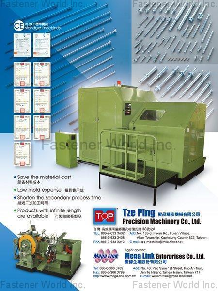 智品精密機械有限公司  , 開合模打頭機TP/ODH5X75(全罩式)、開合模打頭機TP/ODH8X200(標準型)、開合模打頭機TP/ODH8X200(全罩式機型)、開合模打頭機TP/ODH10X300 , 特殊零件成型機