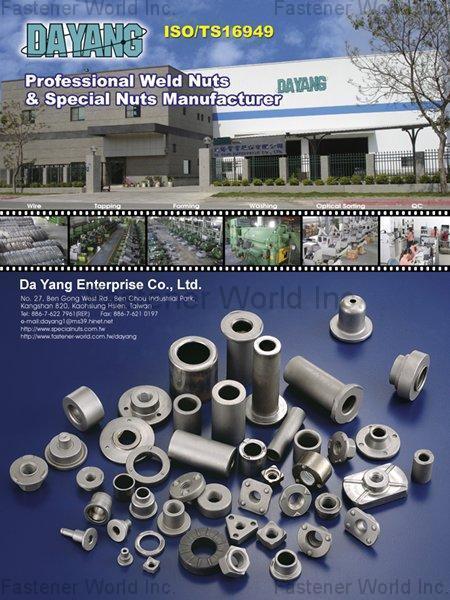 DA YANG SPECIAL NUTS , Weld Nuts, Special Nuts , Special Nuts