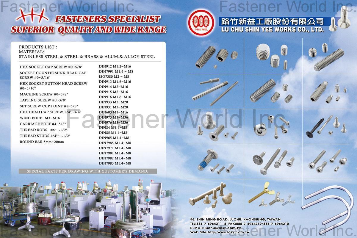 LU CHU SHIN YEE WORKS CO., LTD.  , Hex Socket Cap Screw / Socket Countersunk Head Cap Screw / Machine Screw / Hex Socket Button Head Screw / Tapping Screw / Set Screw Cup Point / Hex Head Cap Screw / Wing Bolt / Carriage Bolt / Thread Rods / Thread Studs / Round Bar , Socket Head Cap Screws