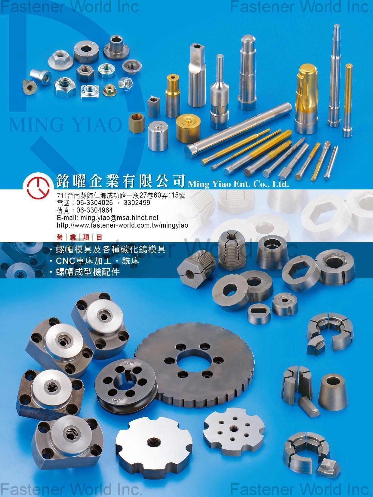 MING YIAO ENT. CO., LTD.  , STEEL , Tooling For Forming Machine