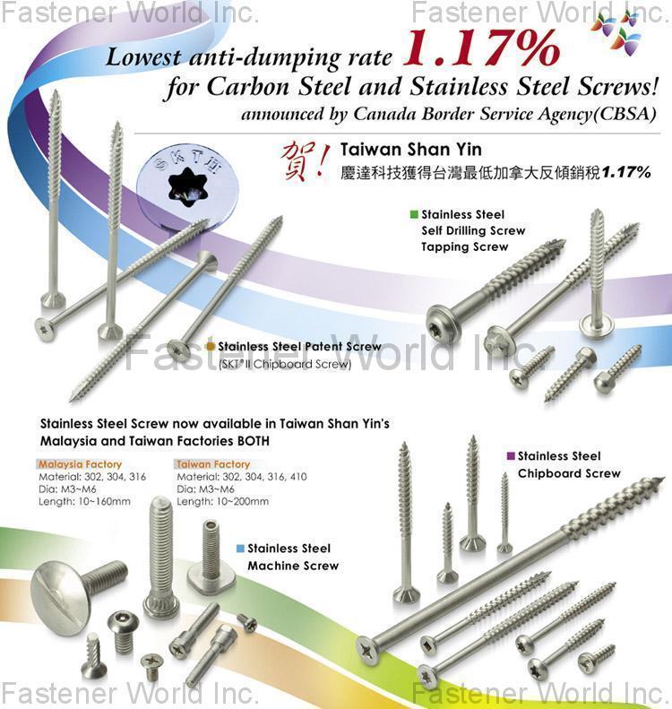 TAIWAN SHAN YIN INTERNATIONAL CO., LTD.  , Stainless Steel Patent Screw, Chipboard Screw, Self Drilling Screw, Tapping , Stainless Steel Screws