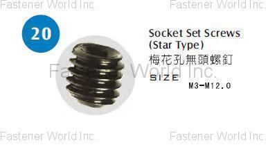 EAGLE METALWARE CO., LTD. , Socket Set Screws (Star Type) , Socket Set Screws