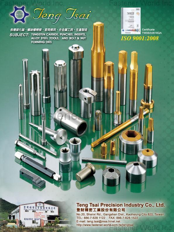 TENG TSAI PRECISION INDUSTRY CO., LTD. , Tungsten Carbide, Punches, Inserts, Alloy Steel Tools  , Sockets