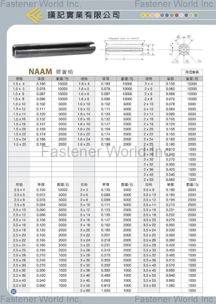 HAN CHI INDUSTRIAL CO., LTD. , Nail , Express Nails