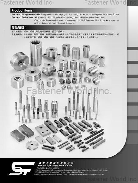 SHARP TOP INDUSTRY CORP. , TUNGSTEN CARBIDE & ALLOY STEEL , Tungsten Carbide Tools And Cutters SHARP TOP INDUSTRY CORP. , TUNGSTEN CARBIDE & ALLOY STEEL , Tungsten Carbide Tools And Cutters