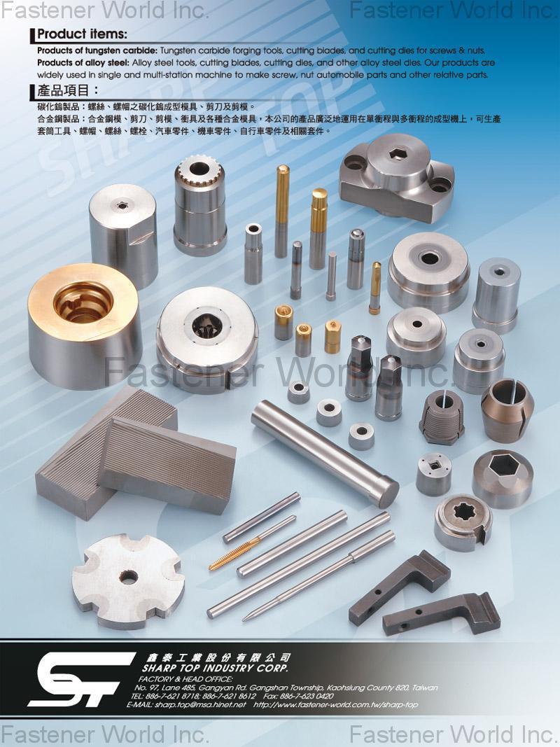SHARP TOP INDUSTRY CORP.  , Tungsten carbide forging tools, cutting blades, cutting dies , Molds & Dies