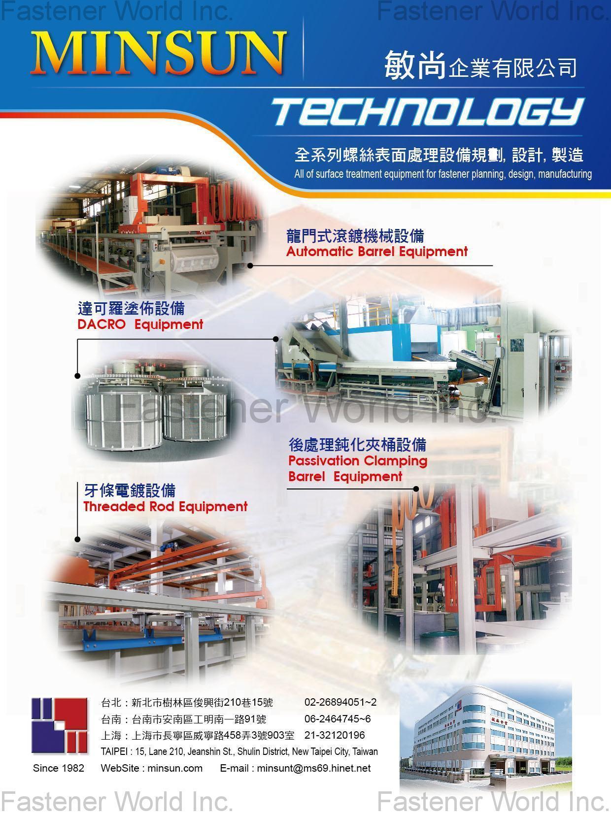 Minsun Technology Co., Ltd. , Automatic Barrel Equipment, Dacro Equipment, Threaded Rod Equipment, Passivation Clamping Barrel Equipment , Surface Treatment And Related Equipment Minsun Technology Co., Ltd. , Automatic Barrel Equipment, Dacro Equipment, Threaded Rod Equipment, Passivation Clamping Barrel Equipment , Surface Treatment And Related Equipment
