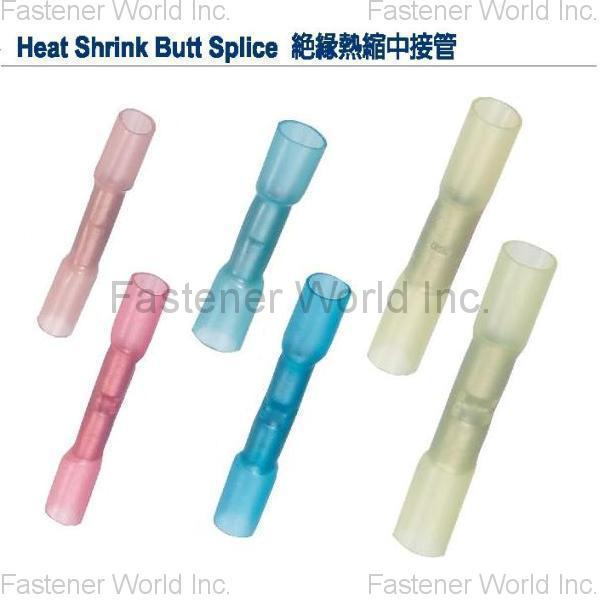 UTA AUTO INDUSTRIAL CO., LTD. , Heat Shrink Butt Connector – Waterproof Butt Splice, Seamless Heat Shrinkable Crimp Terminal (BSA | WBSA) , Auto Repair Accessories