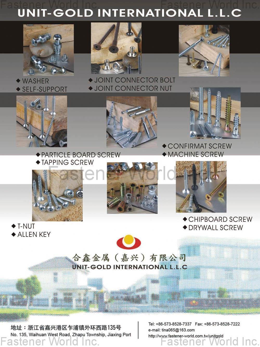 合鑫金屬(嘉興)有限公司 , 機械牙螺絲