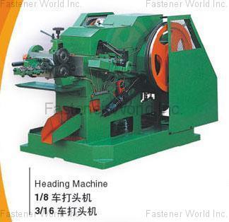 JIN CHI HARDWARE MACHINERY LIMITED COMPANY , Heading Machine , Heading Machine