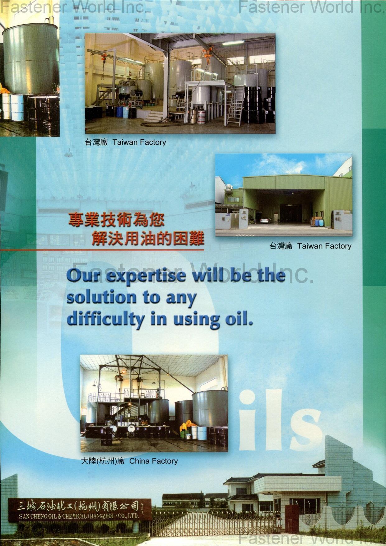 SAN TZENG ENTERPRISE CO., LTD.  , Forming & Tapping Oils of Bolts & Nuts, METALWORKING OIL, LUBRICATING OIL, WATER SOLUBILE OIL, HYDRAULIC OIL, CIRCULATING OIL , Forming Oil
