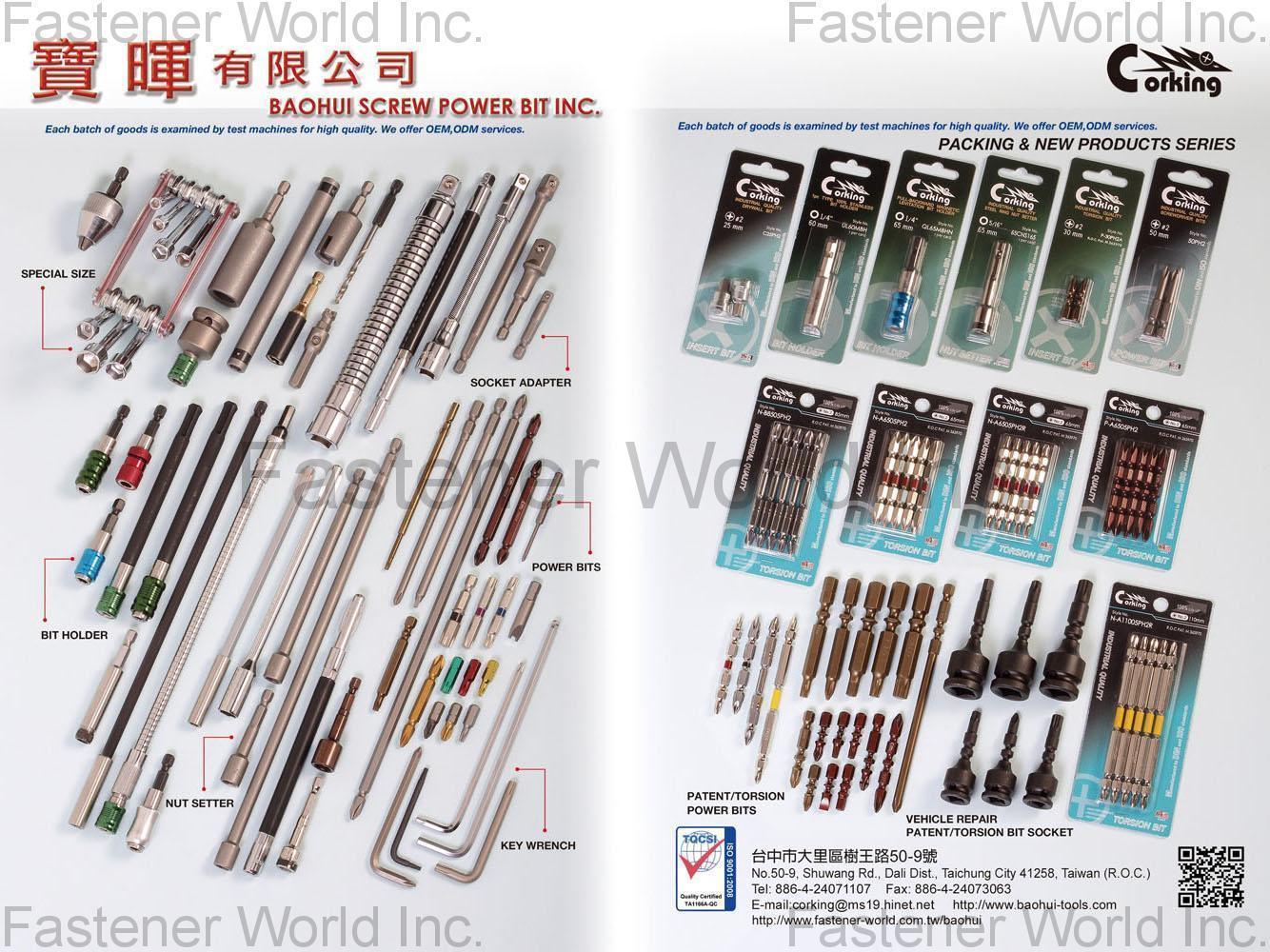 寶暉有限公司  , 一般氣動手工具