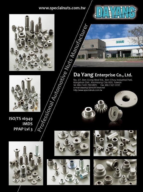 DA YANG SPECIAL NUTS , Automotive Nuts , Automotive Nuts