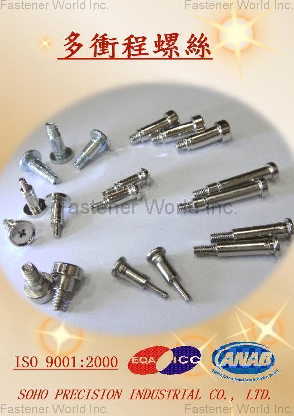 SOHO PRECISION INDUSTRIAL CO., LTD. , Multi-stage Screw & Parts , Multi-stage Screw & Parts