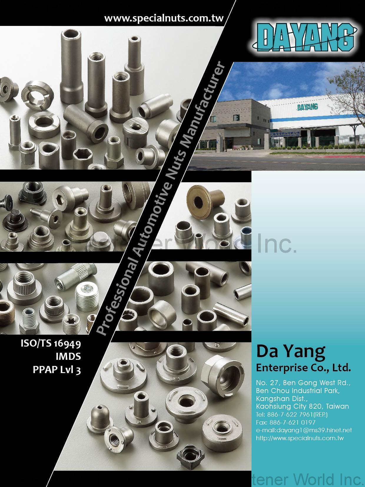 DA YANG SPECIAL NUTS , Automotive Nuts , Automotive Nuts