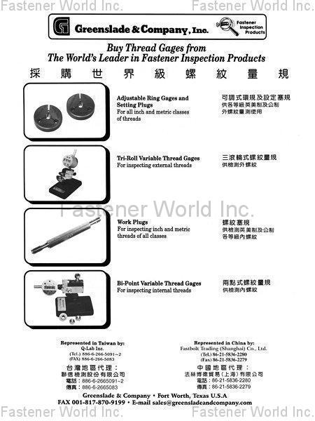 GREENSLADE & COMPANY, INC. , Adjustable Ring Gages and Setting Plugs , Ring gage, Thread gage, Plug gage calibration