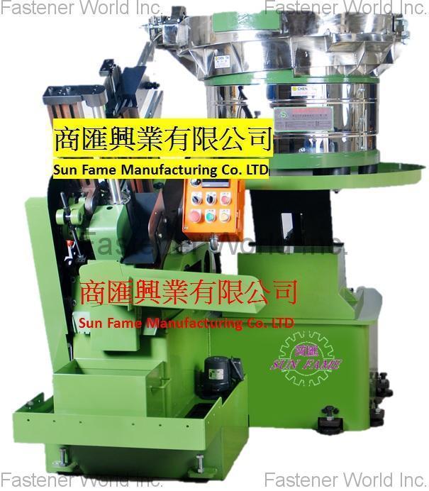 商匯興業有限公司 SUN FAME MANUFACTURING CO., LTD. , 螺絲割尾機 / Screw Point Cutting Machine / 超高速螺絲割尾機 / 雙割尾螺絲割尾機 / Double Cutting Screw Point Cutting Machine / 超長螺絲割尾機 / 超高速螺絲割尾機 / 雙刀螺絲割尾機 / 四刀螺絲割尾機 / 高速雙刀割尾機 / Shank Slotting Machine / 高速四刀割尾機 , Automatic Thread Slotting Machine