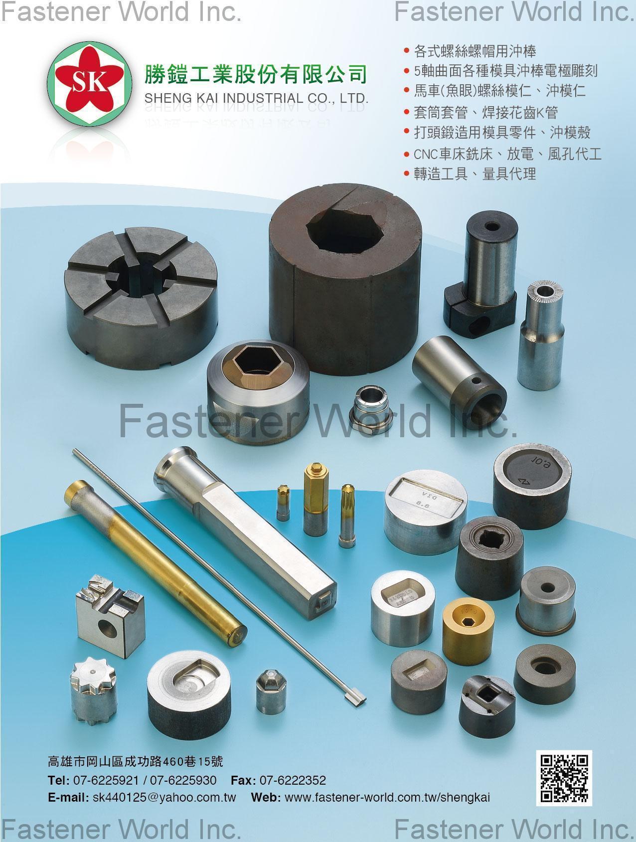 SHENG KAI PRECISION INDUSTRIAL CO., LTD. , Polygon R-type Punches , Polygon R-type Punches