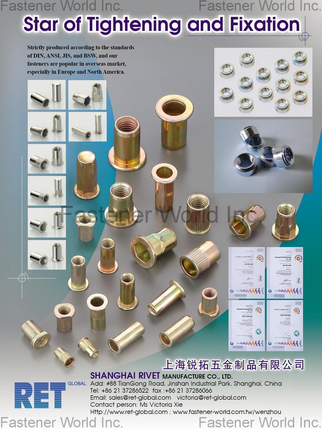 SHANGHAI RIVET MANUFACTURE CO., LTD.  , Rivet Nut, Blind Rivet, Insert Nut, Nylon Locknut, Welded Nut, Flange Nut, Others , Blind Nuts / Rivet Nuts