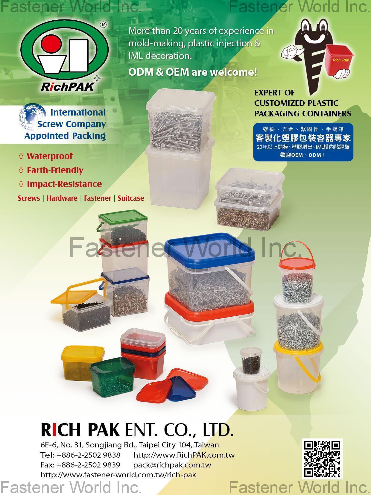 RICH PAK ENT. CO., LTD. , Plastic Container / Plastic Packaging Container / Plastic Packing Container / Screw Container / Screw Box , Packing Box