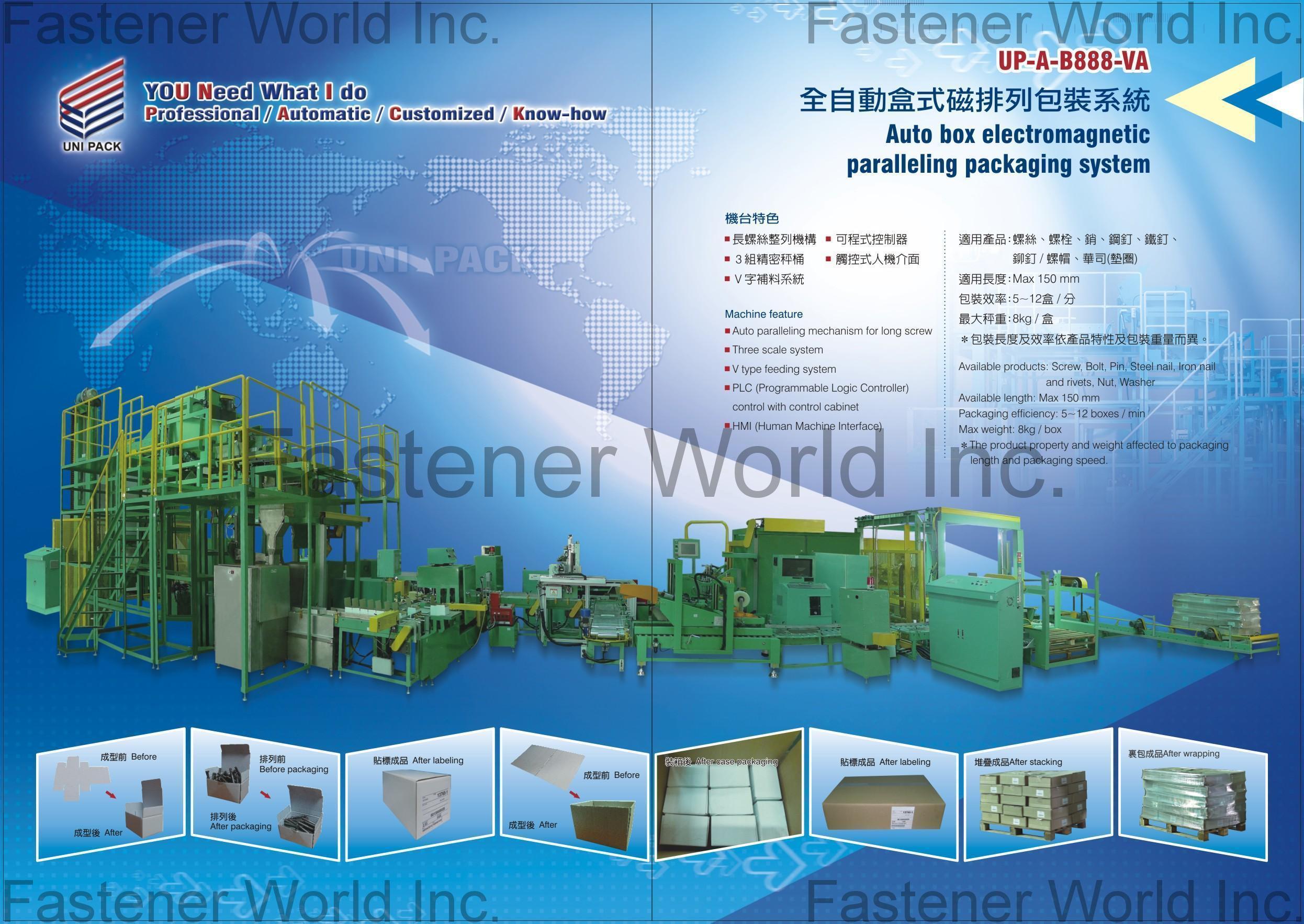 UNIPACK EQUIPMENT CO., LTD.  , Auto box electromagnetic paralleling packaging system , Auto Box Electromagnetic Paralleling Packaging Machine