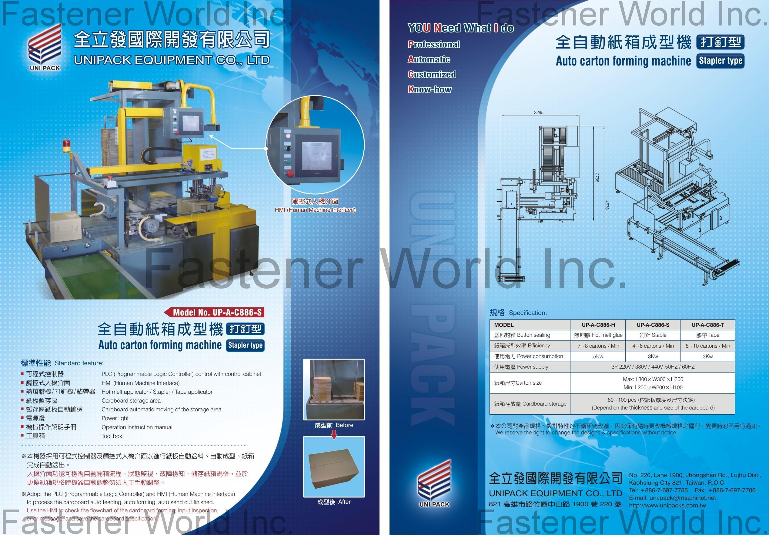 UNIPACK EQUIPMENT CO., LTD. , Auto carton forming machine - Stapler type , Auto Carton Forming Machine-hot Melt Glue Type/Stapler Type UNIPACK EQUIPMENT CO., LTD. , Auto carton forming machine - Stapler type , Auto Carton Forming Machine-hot Melt Glue Type/Stapler Type