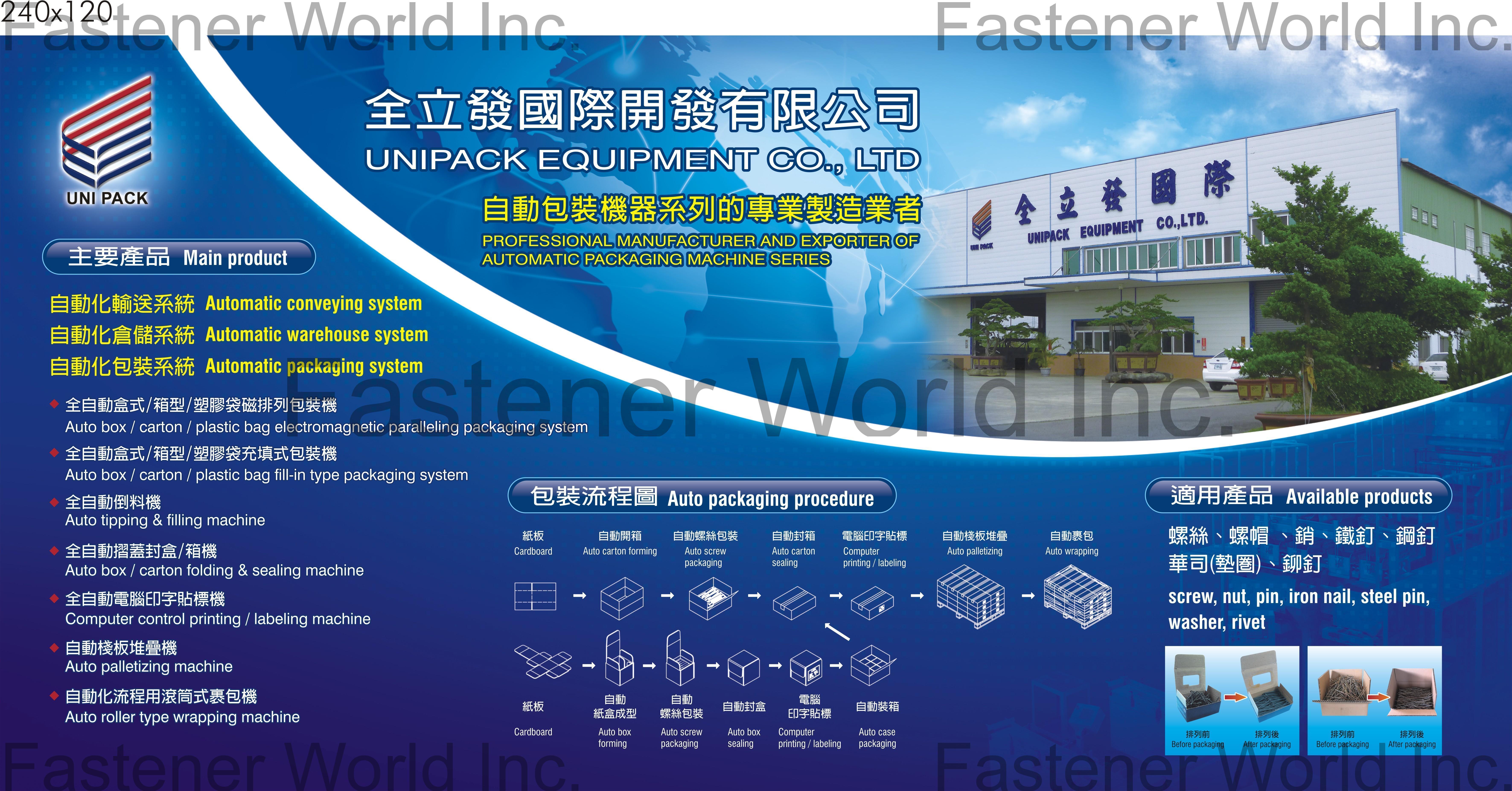 UNIPACK EQUIPMENT CO., LTD.  , Automatic Conveying System, Automatic Warehouse System, Automatic Packaging System, Auto Box / Carton / Plastic Bag Electromagnetic Paralleling Packaging System, Auto Box / Carton / Plastic Bag Fill-in Type Packaging System, Auto Tipping & Filling Machine, Auto Box / Carton Folding & Sealing Machine, Computer Control Printing / Labeling Machine, Auto Palletizing Machine, Auto Roller Type Wrapping Machine , Others