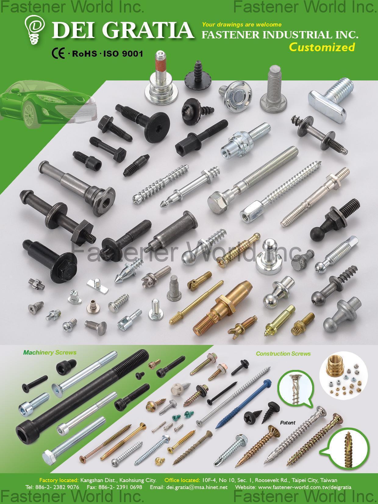 得榮國際實業有限公司 , 機械牙螺絲 得榮國際實業有限公司 , 機械牙螺絲