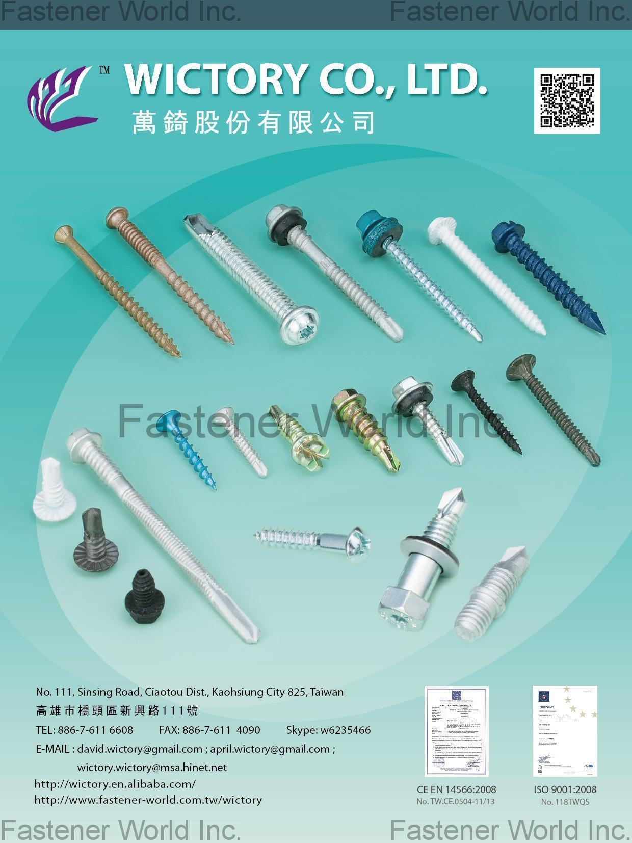 萬錡股份有限公司 , TEK 鑽尾螺絲