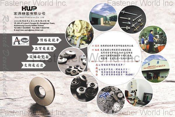 KAO WEIN PRECISION CO., LTD.  , Rubber Washers , Rubber Washers