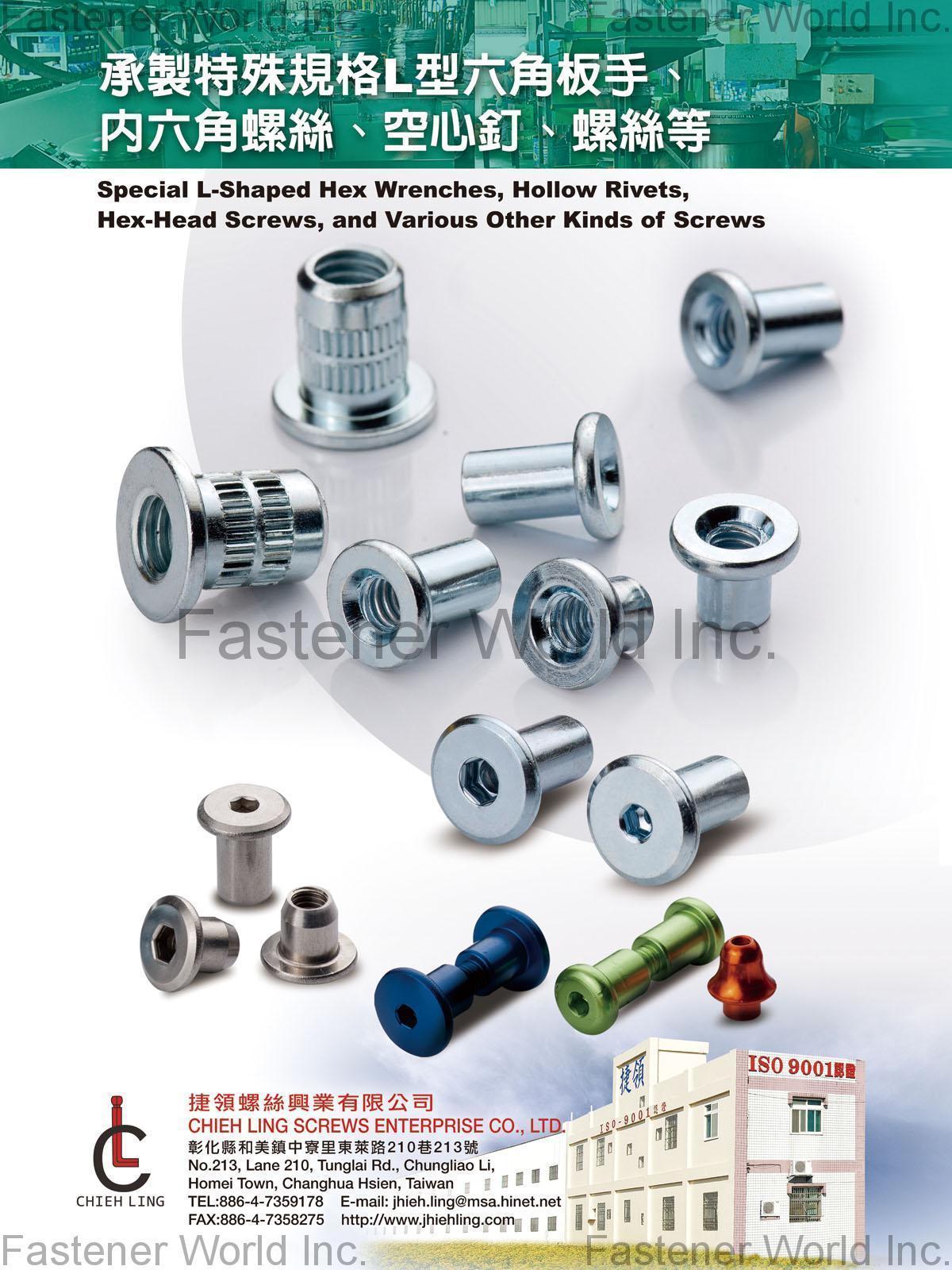 CHIEH LING SCREWS ENTERPRISE CO., LTD. , Special L-Shaped Hex Wrenches, Hollow Rivets, Hex-Head Screws, Various Other Kinds of Screws , Hex-key Wrenches