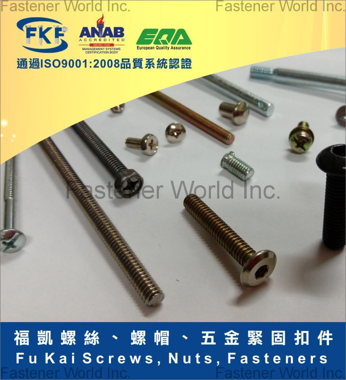 FU KAI FASTENER ENTERPRISE CO., LTD. , Stainless Steel Triangular Thread Screws , Stainless Steel Triangular Thread Screws