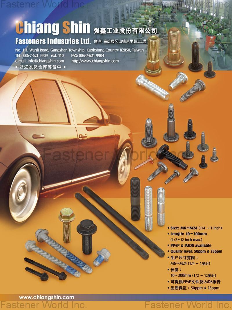 CHIANG SHIN FASTENERS INDUSTRIES LTD.  , Heavy Duty Truck Parts / Automotive Parts / Special Industrial Components , Automotive & Motorcycle Special Screws / Bolts