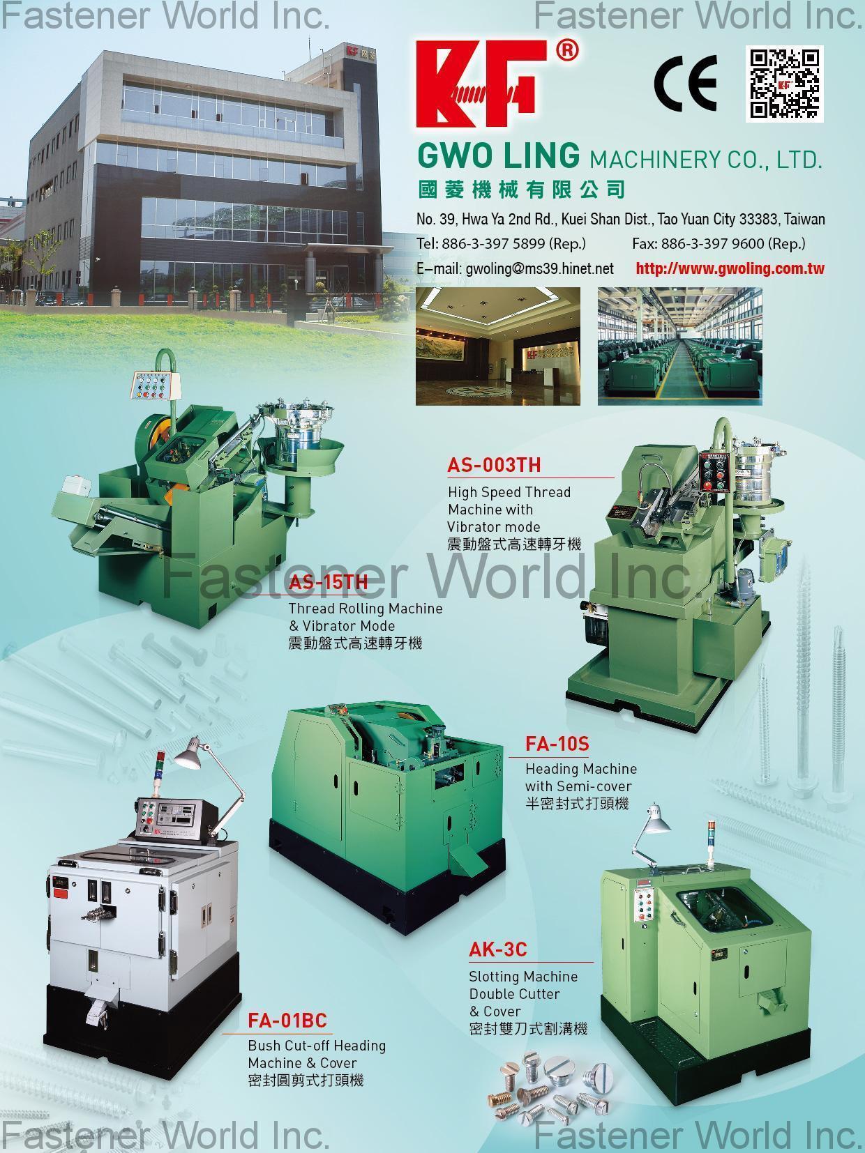 GWO LING MACHINERY CO., LTD.  , Thread Machine with Vibrator Mode, Thread Rolling Machine & Vibrator Mode, Heading Machine with Semi-cover, Bush Cut-off Heading Machine, Slotting Machine Double Cutter , Heading Machine