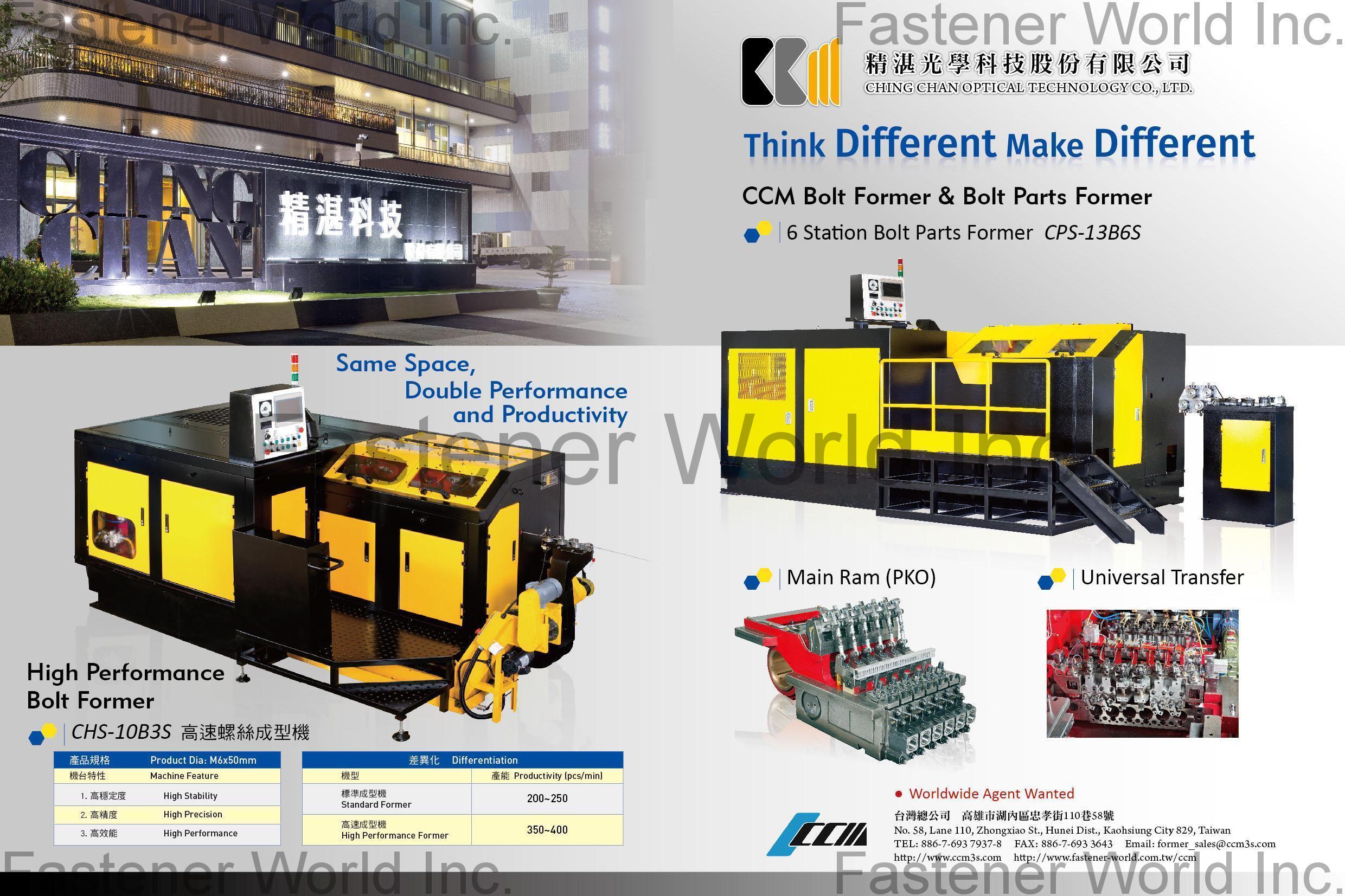 CHING CHAN OPTICAL TECHNOLOGY CO., LTD. (CCM) , High Performance Bolt Former, CCM Bolt Former & Bolt Parts Former , Screw (Bolt) Formers