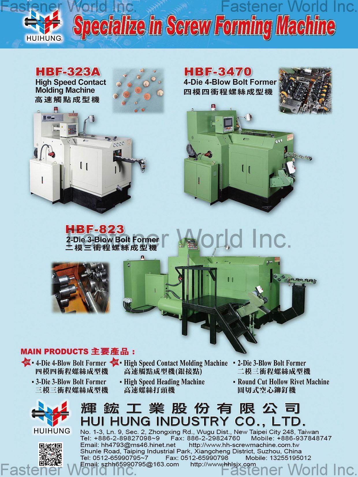 HUI HUNG INDUSTRY CO., LTD. , 4-Die 4-Blow Bolt Former, High Speed Contact Molding Machine, 2-Die 3-Blow Bolt Former, 3-Die 3-Blow Bolt Former, High Speed Heading Machine, Round Cut Hollow Rivet Machine , Self-drilling Screw Forming Machine
