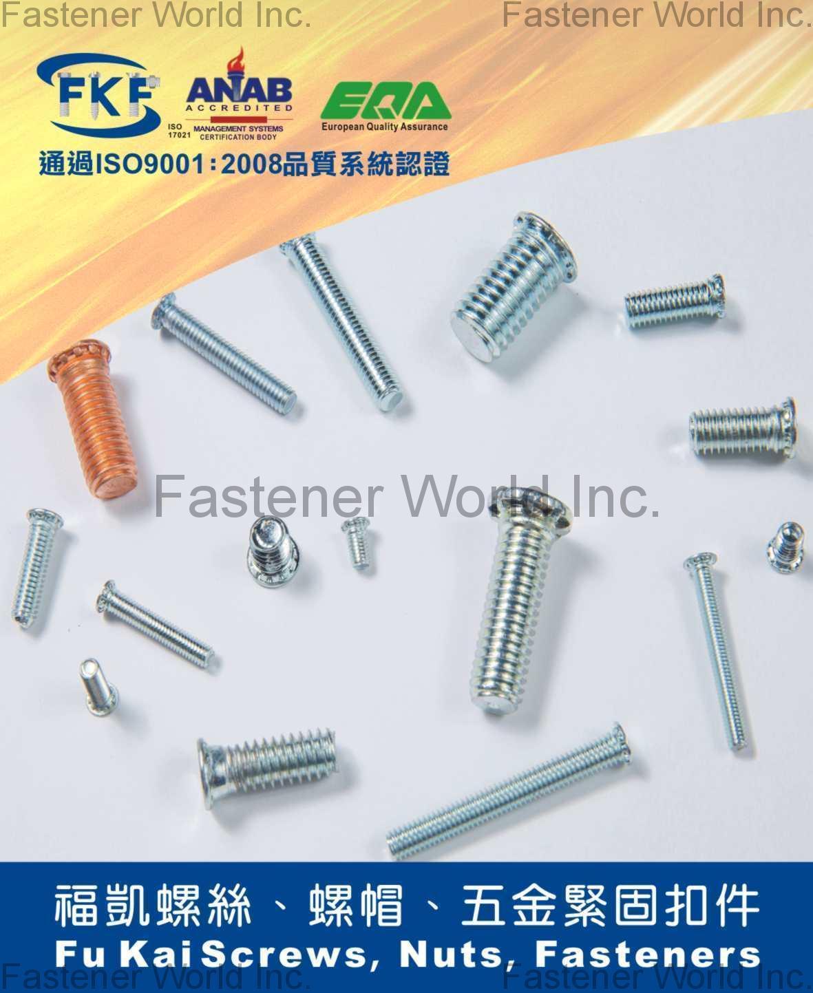 FU KAI FASTENER ENTERPRISE CO., LTD. , Machine Screws, Rivets, Self-clinching Fasteners, Sems, Tapping Screws, Torx Screws, Carriage Bolts, Projection Weld Studs, Weld Screws, Special Screws , Clinch Stud Screws