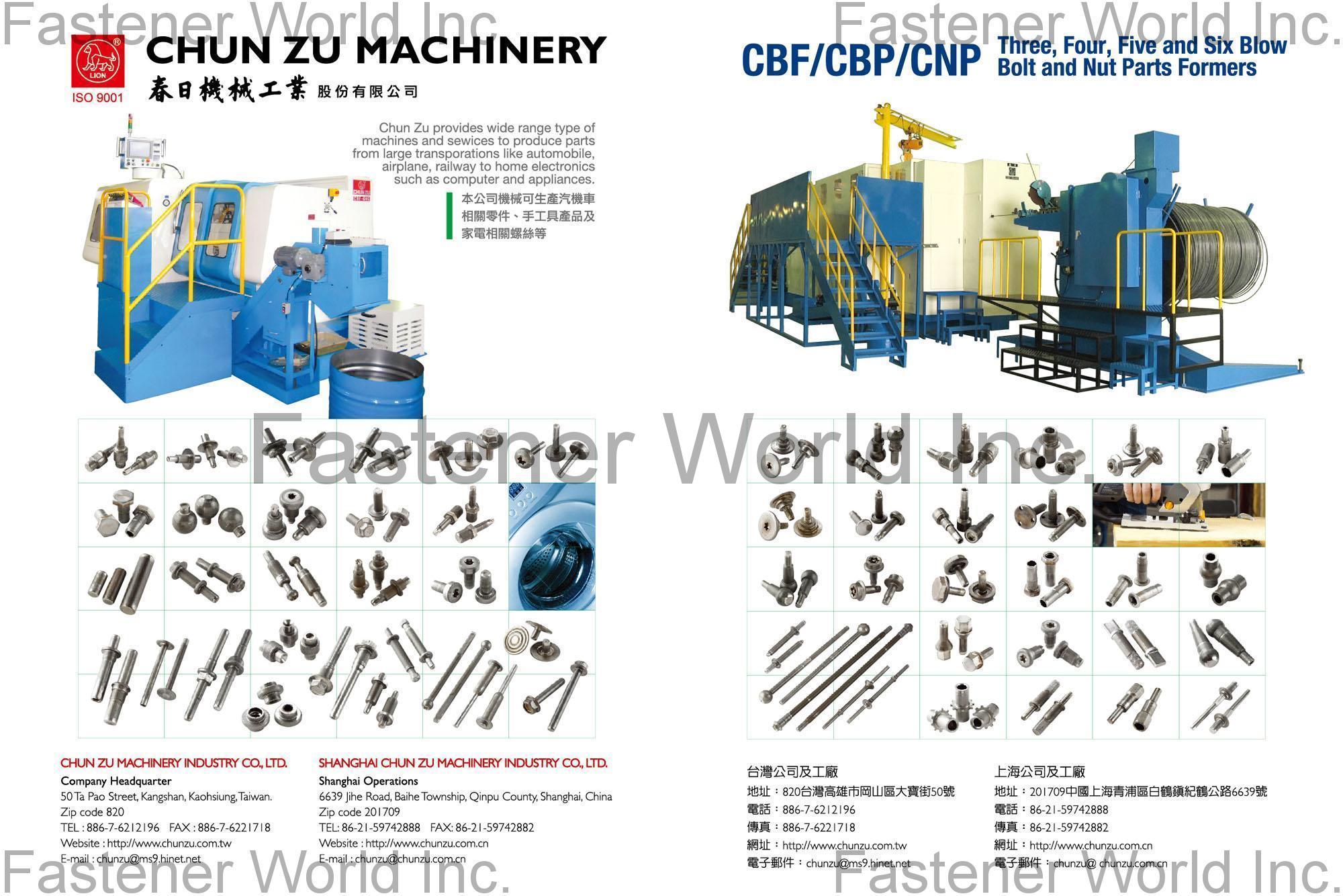 CHUN ZU MACHINERY INDUSTRY CO., LTD.  , Bolt and Nut Parts Formers , Screw (Bolt) Formers